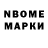 Марки N-bome 1500мкг TIPLAY GAMING