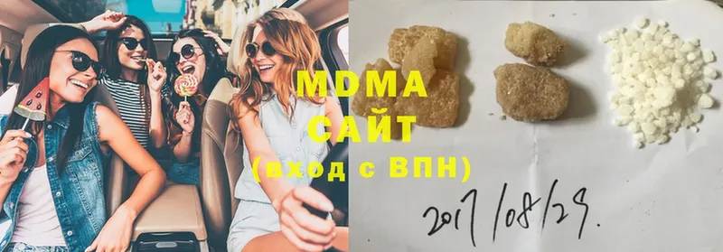 МДМА кристаллы  Армянск 